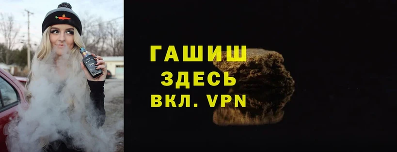 Хочу наркоту Набережные Челны КОКАИН  Галлюциногенные грибы  Канабис  Гашиш 