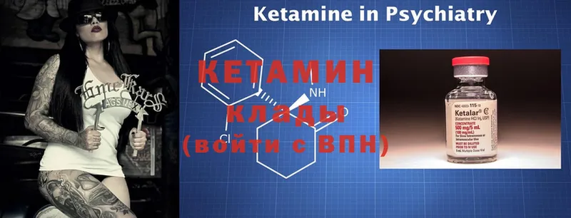 дарнет шоп  Набережные Челны  mega ссылка  Кетамин ketamine 