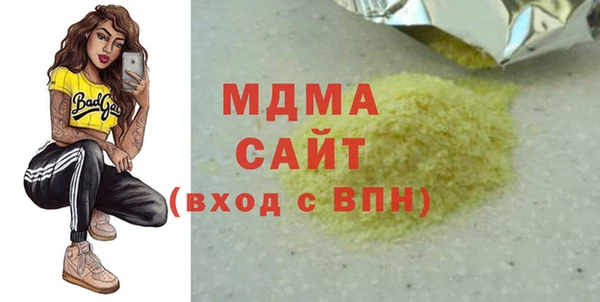 мефедрон Володарск