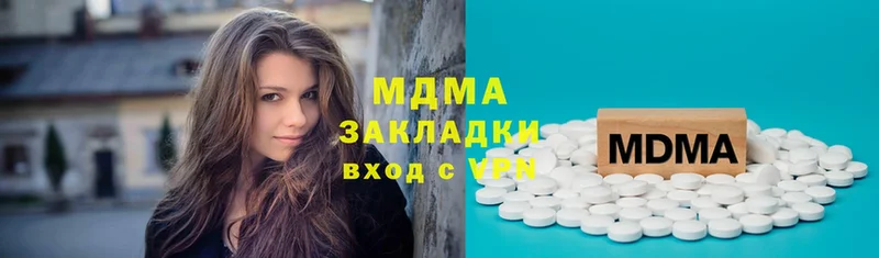 mega tor  Набережные Челны  MDMA Molly 